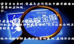   西班牙加密货币投资：市